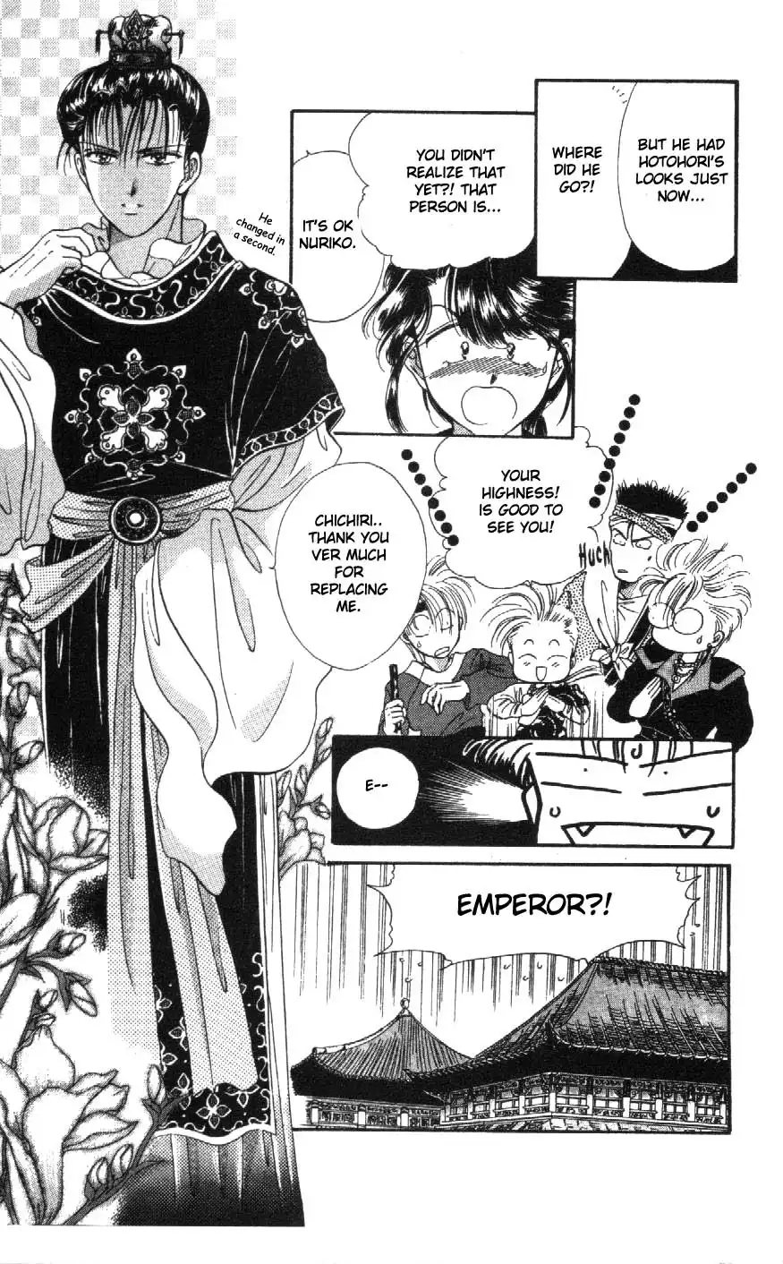 Fushigi Yuugi Chapter 26 8